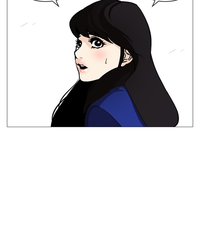 Lookism Chapter 251 page 141 - Chapter 251: Ep. 251: Wuthering J high School (2)