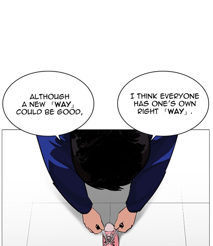 Lookism Chapter 251 page 144 - Chapter 251: Ep. 251: Wuthering J high School (2)
