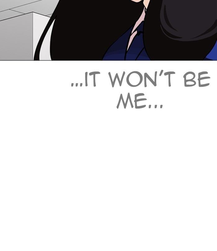 Lookism Chapter 251 page 15 - Chapter 251: Ep. 251: Wuthering J high School (2)