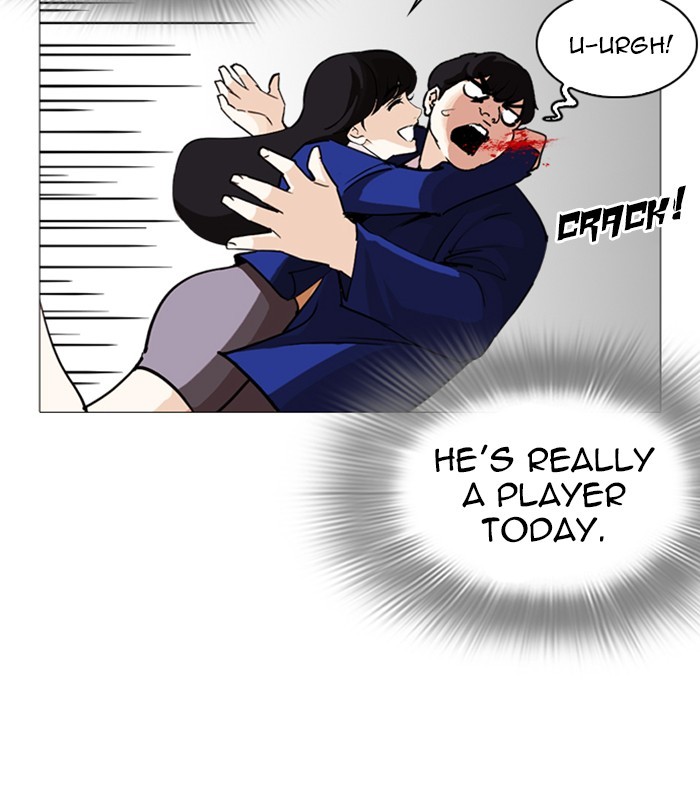 Lookism Chapter 251 page 152 - Chapter 251: Ep. 251: Wuthering J high School (2)