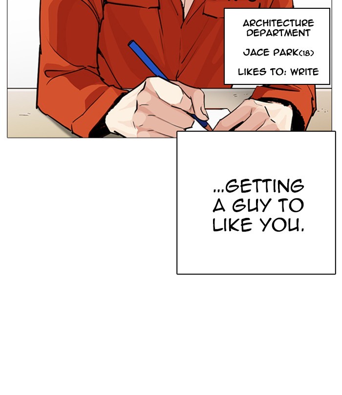Lookism Chapter 251 page 156 - Chapter 251: Ep. 251: Wuthering J high School (2)