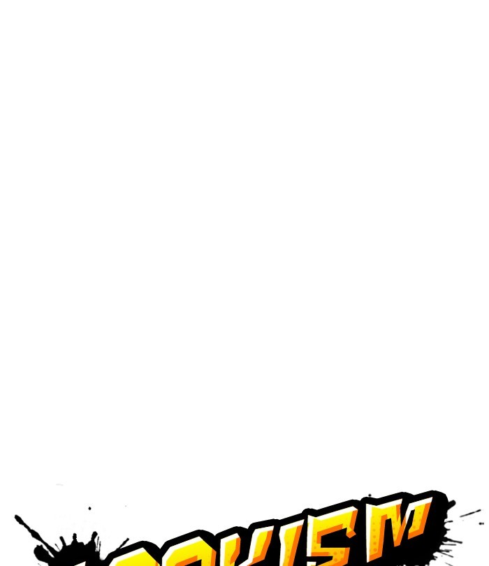 Lookism Chapter 251 page 16 - Chapter 251: Ep. 251: Wuthering J high School (2)