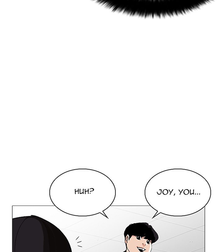 Lookism Chapter 251 page 168 - Chapter 251: Ep. 251: Wuthering J high School (2)