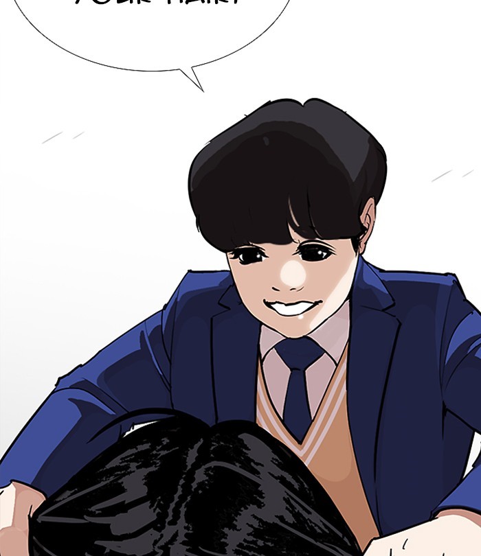 Lookism Chapter 251 page 172 - Chapter 251: Ep. 251: Wuthering J high School (2)