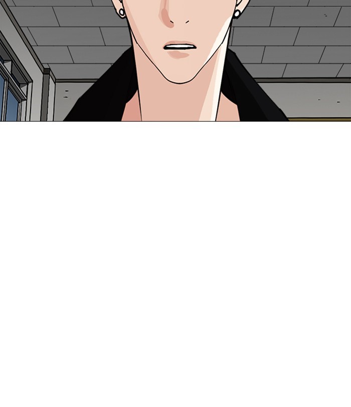 Lookism Chapter 251 page 2 - Chapter 251: Ep. 251: Wuthering J high School (2)