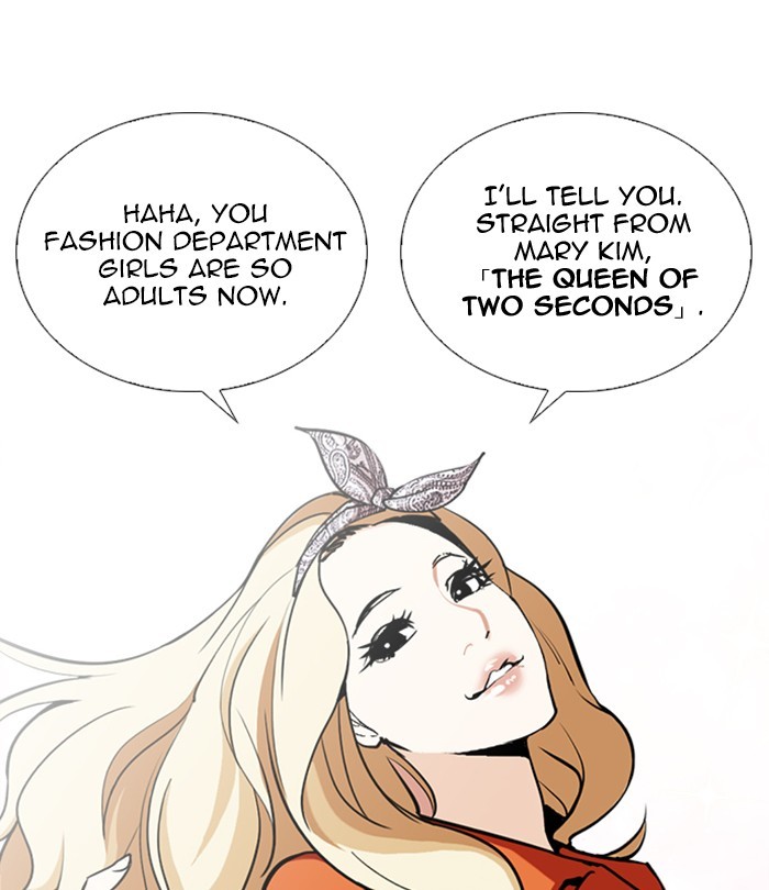 Lookism Chapter 251 page 23 - Chapter 251: Ep. 251: Wuthering J high School (2)