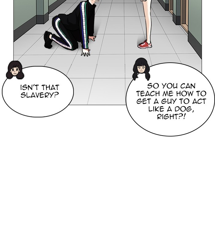 Lookism Chapter 251 page 26 - Chapter 251: Ep. 251: Wuthering J high School (2)