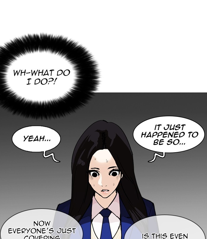 Lookism Chapter 251 page 3 - Chapter 251: Ep. 251: Wuthering J high School (2)