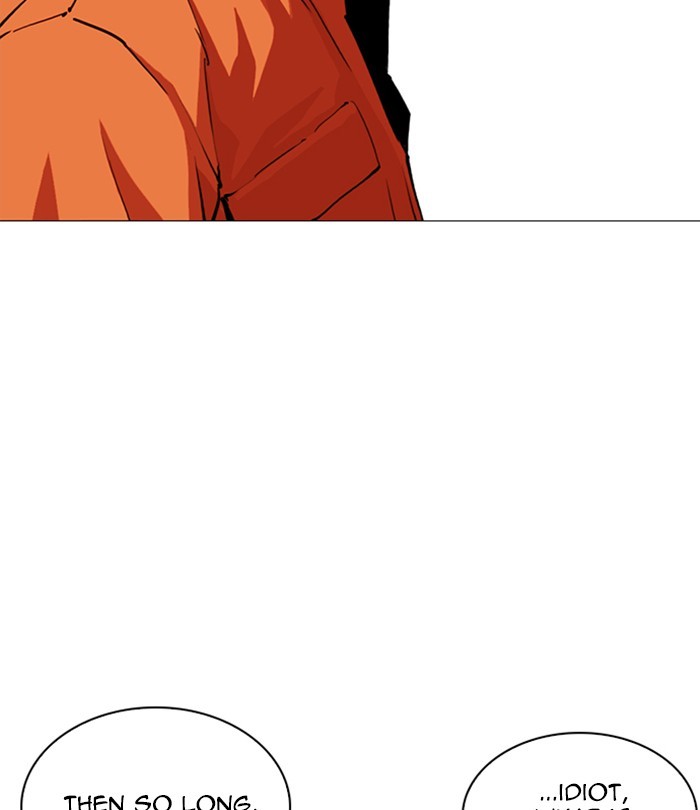 Lookism Chapter 251 page 43 - Chapter 251: Ep. 251: Wuthering J high School (2)