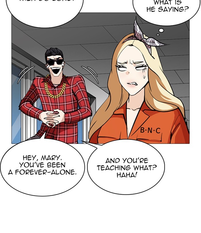 Lookism Chapter 251 page 44 - Chapter 251: Ep. 251: Wuthering J high School (2)
