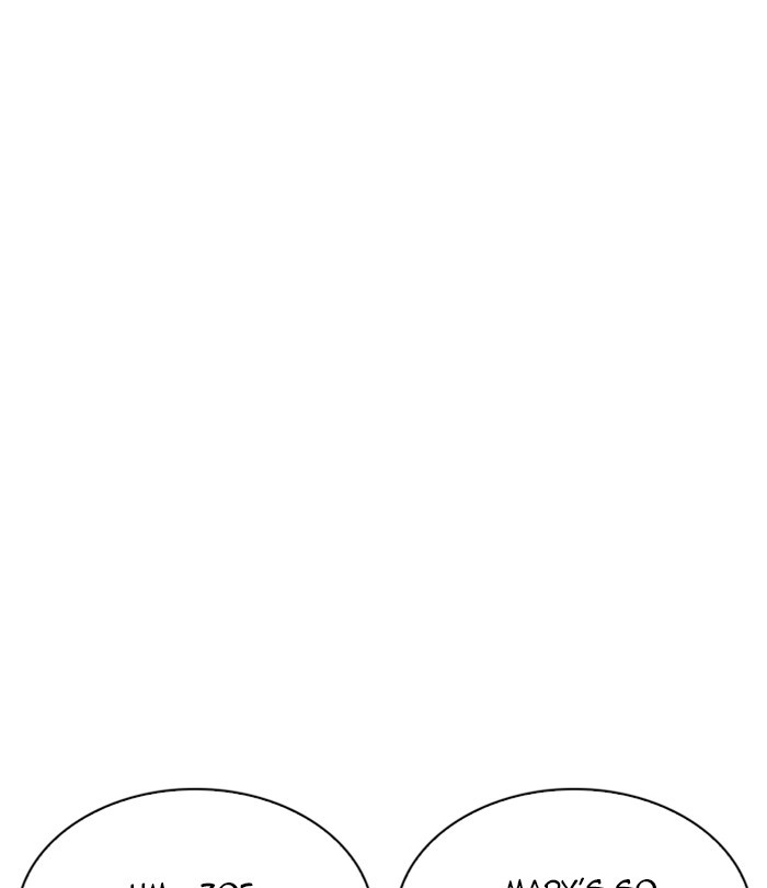 Lookism Chapter 251 page 45 - Chapter 251: Ep. 251: Wuthering J high School (2)