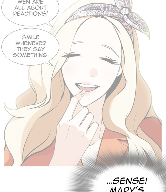 Lookism Chapter 251 page 73 - Chapter 251: Ep. 251: Wuthering J high School (2)