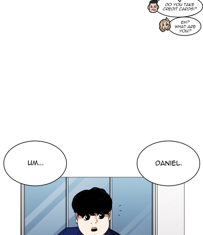 Lookism Chapter 251 page 98 - Chapter 251: Ep. 251: Wuthering J high School (2)