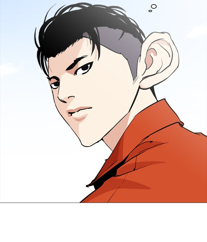 Lookism Chapter 252 page 11 - Chapter 252: Ep. 252: Jin jang's Analysis (1)