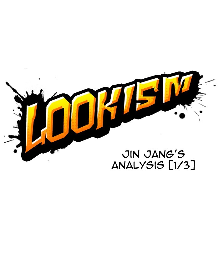 Lookism Chapter 252 page 13 - Chapter 252: Ep. 252: Jin jang's Analysis (1)