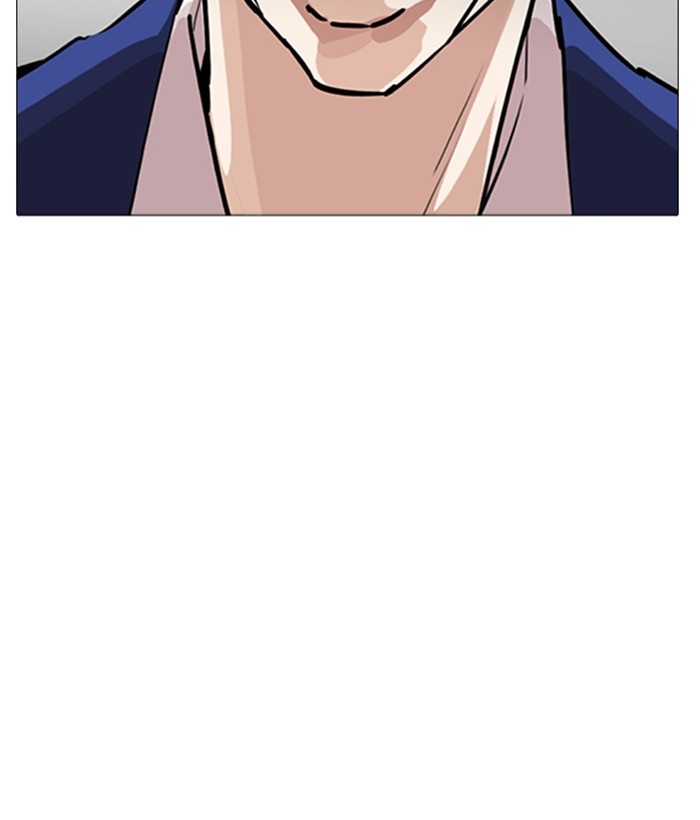 Lookism Chapter 252 page 17 - Chapter 252: Ep. 252: Jin jang's Analysis (1)