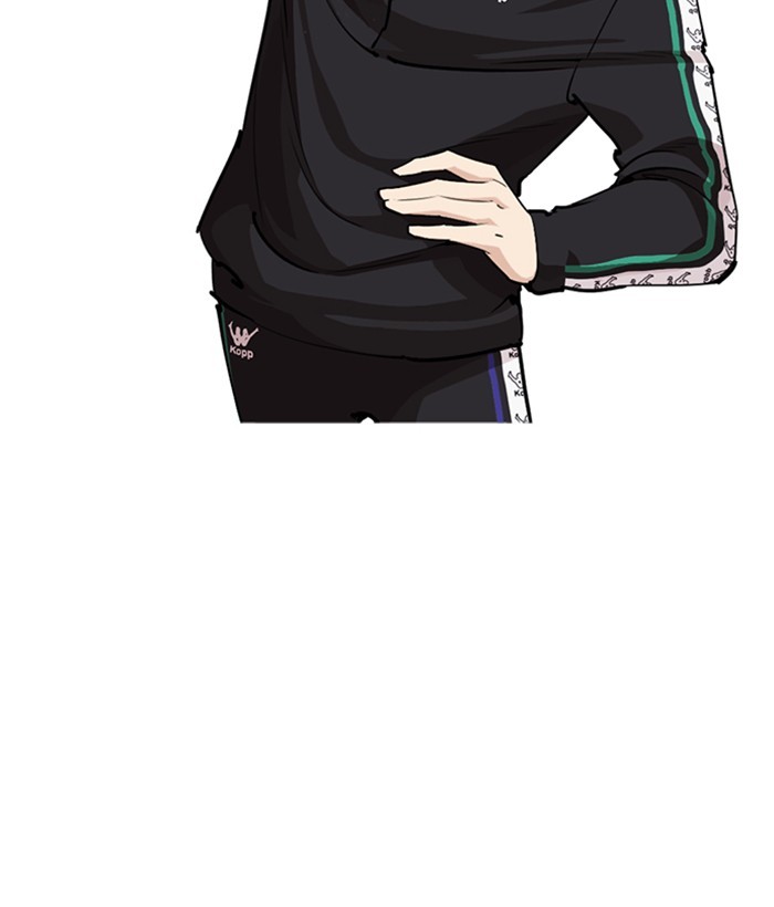 Lookism Chapter 252 page 27 - Chapter 252: Ep. 252: Jin jang's Analysis (1)
