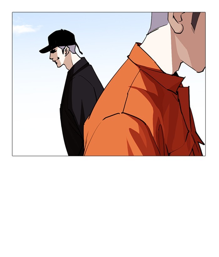 Lookism Chapter 252 page 7 - Chapter 252: Ep. 252: Jin jang's Analysis (1)