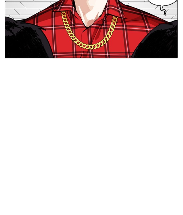 Lookism Chapter 252 page 75 - Chapter 252: Ep. 252: Jin jang's Analysis (1)