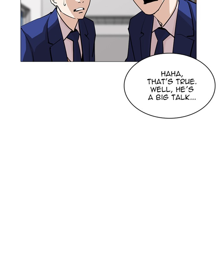 Lookism Chapter 252 page 82 - Chapter 252: Ep. 252: Jin jang's Analysis (1)