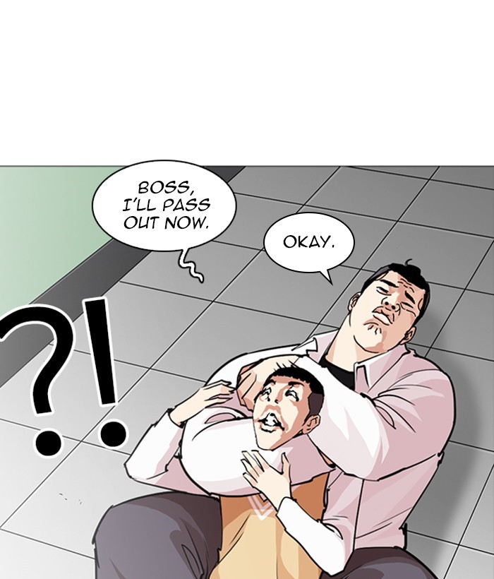 Lookism Chapter 252 page 90 - Chapter 252: Ep. 252: Jin jang's Analysis (1)