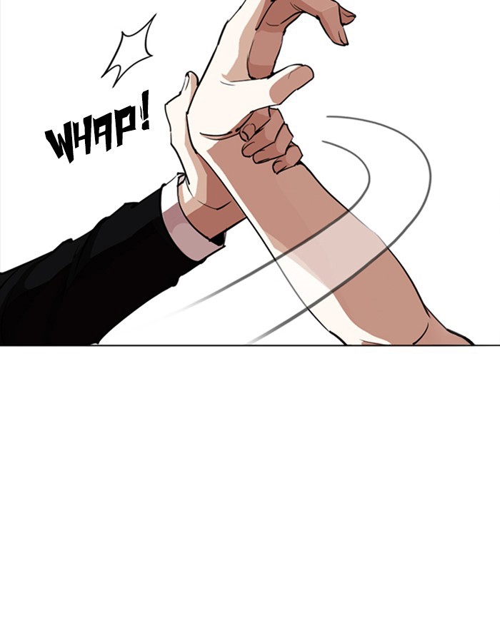 Lookism Chapter 253 page 112 - Chapter 253: Ep. 253: Jin jang's Analysis (2)