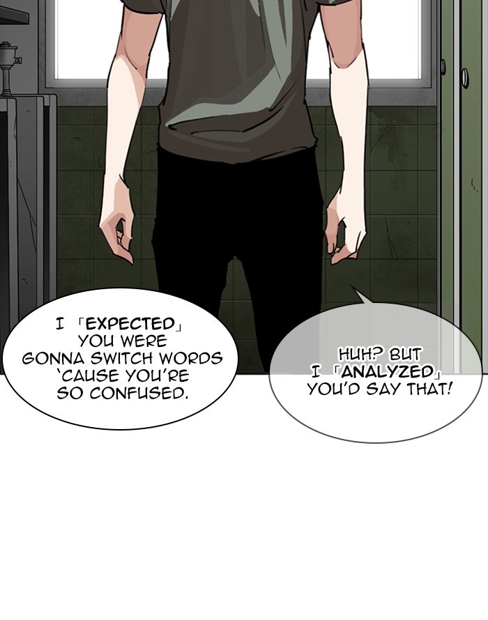 Lookism Chapter 253 page 123 - Chapter 253: Ep. 253: Jin jang's Analysis (2)