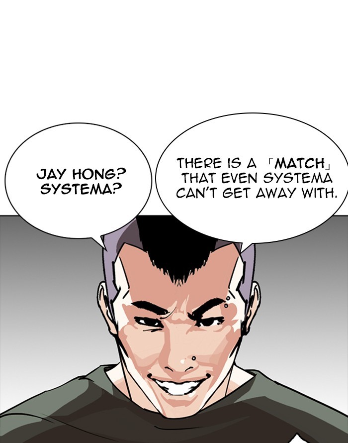 Lookism Chapter 253 page 124 - Chapter 253: Ep. 253: Jin jang's Analysis (2)