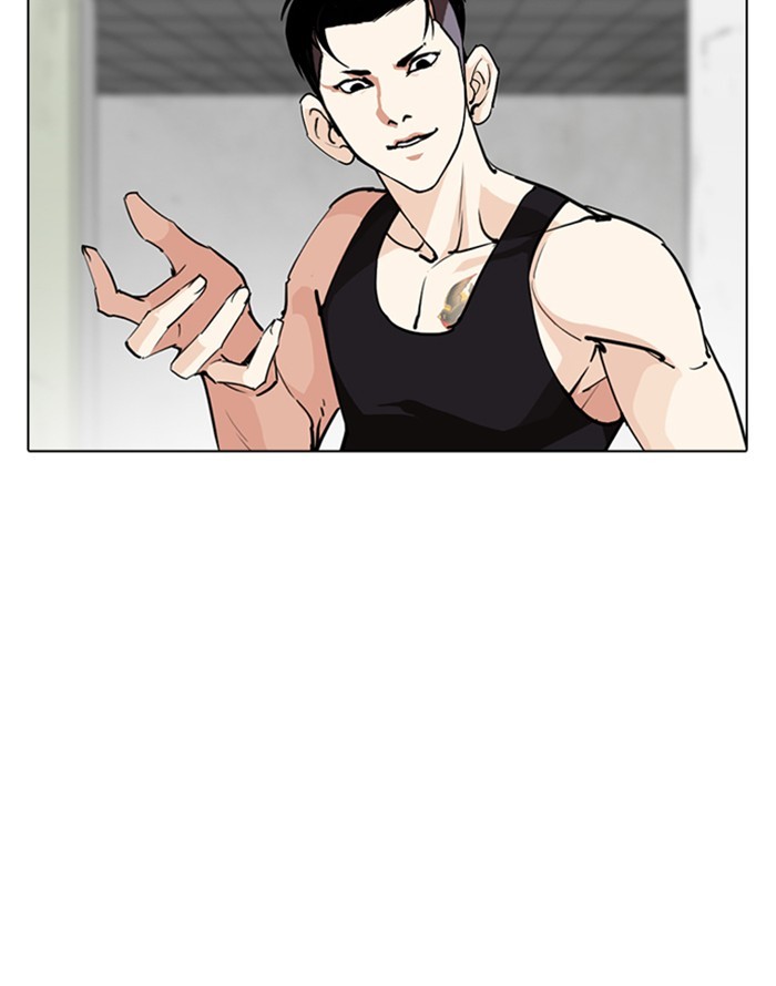 Lookism Chapter 253 page 34 - Chapter 253: Ep. 253: Jin jang's Analysis (2)