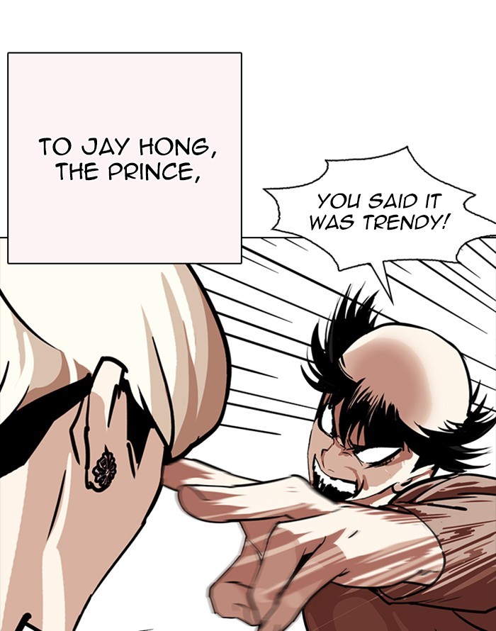 Lookism Chapter 253 page 67 - Chapter 253: Ep. 253: Jin jang's Analysis (2)
