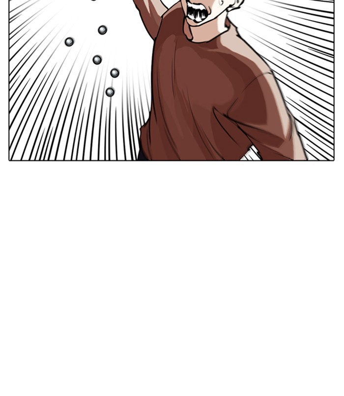 Lookism Chapter 254 page 23 - Chapter 254: Ep. 254: Jin jang's Analysis (3)