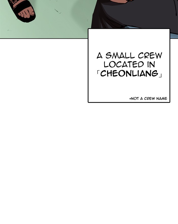 Lookism Chapter 255 page 10 - Chapter 255: Ep. 255: Hostel Branch (1)