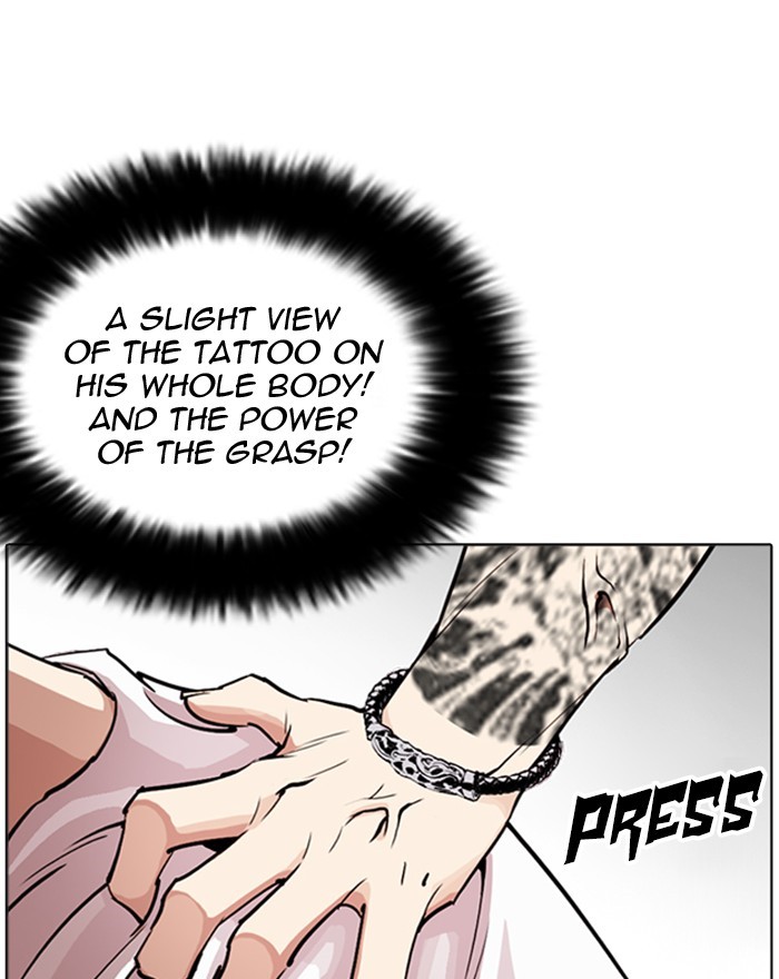 Lookism Chapter 255 page 102 - Chapter 255: Ep. 255: Hostel Branch (1)
