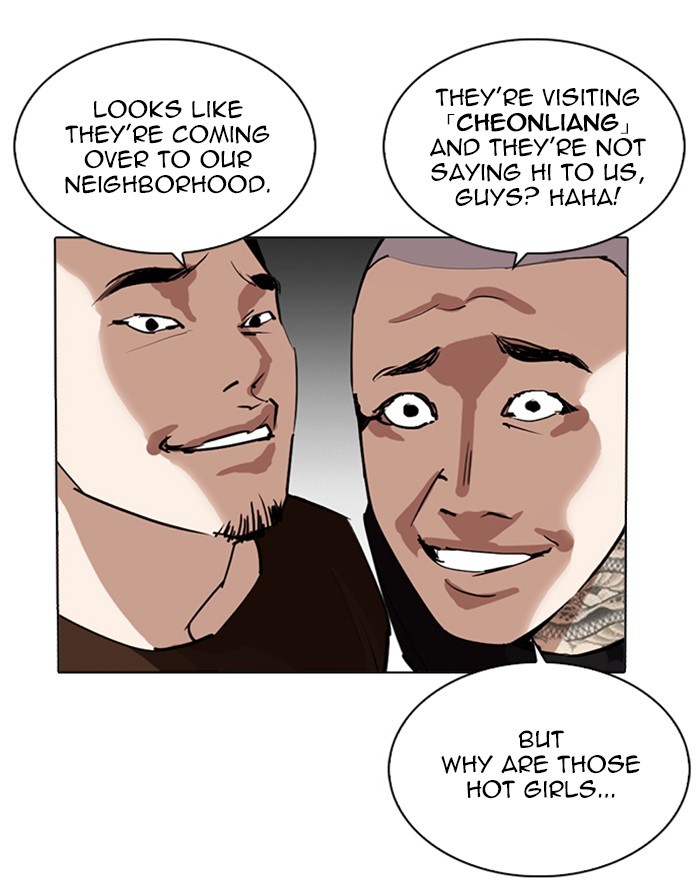 Lookism Chapter 255 page 11 - Chapter 255: Ep. 255: Hostel Branch (1)