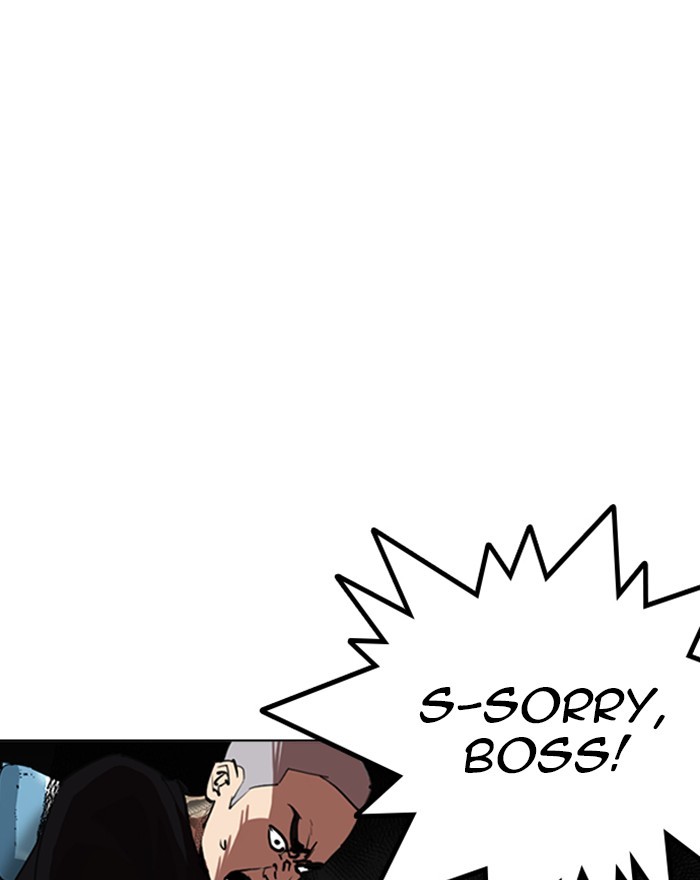 Lookism Chapter 255 page 116 - Chapter 255: Ep. 255: Hostel Branch (1)