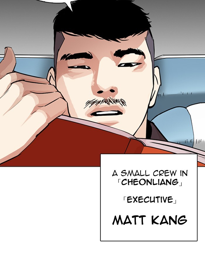 Lookism Chapter 255 page 122 - Chapter 255: Ep. 255: Hostel Branch (1)