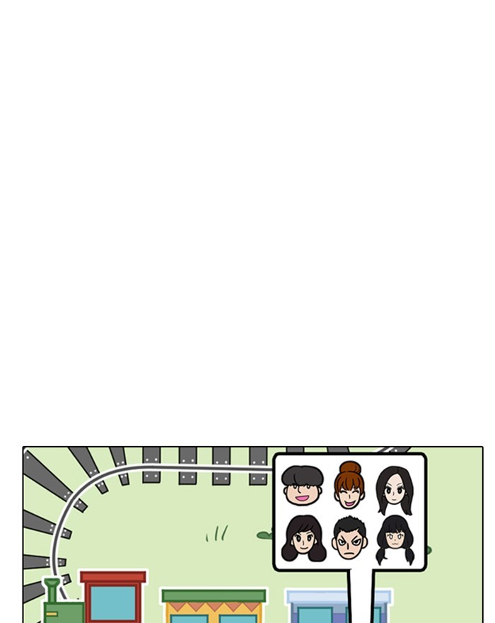 Lookism Chapter 255 page 123 - Chapter 255: Ep. 255: Hostel Branch (1)
