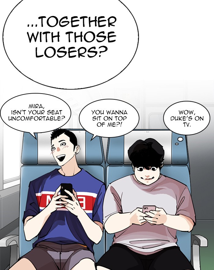 Lookism Chapter 255 page 13 - Chapter 255: Ep. 255: Hostel Branch (1)