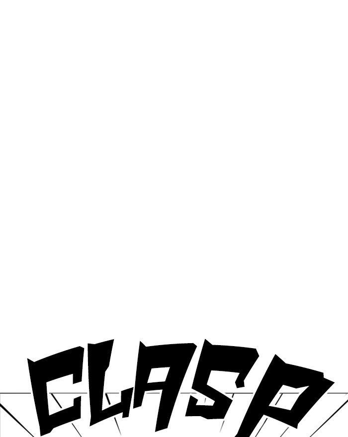 Lookism Chapter 255 page 150 - Chapter 255: Ep. 255: Hostel Branch (1)