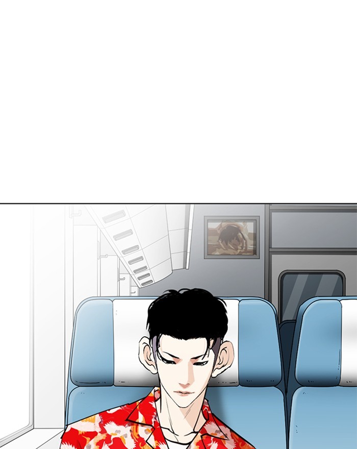 Lookism Chapter 255 page 33 - Chapter 255: Ep. 255: Hostel Branch (1)