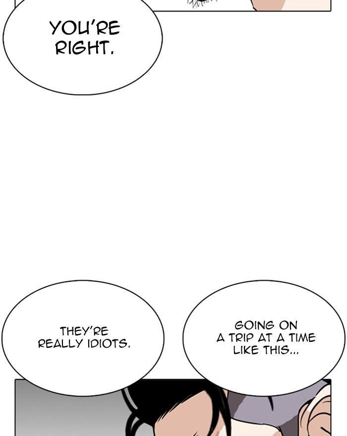Lookism Chapter 255 page 45 - Chapter 255: Ep. 255: Hostel Branch (1)