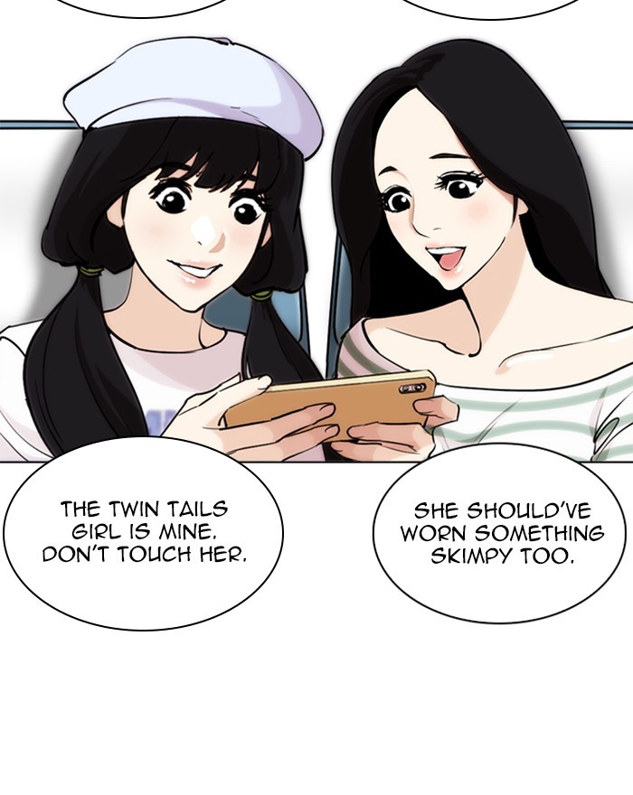 Lookism Chapter 255 page 7 - Chapter 255: Ep. 255: Hostel Branch (1)