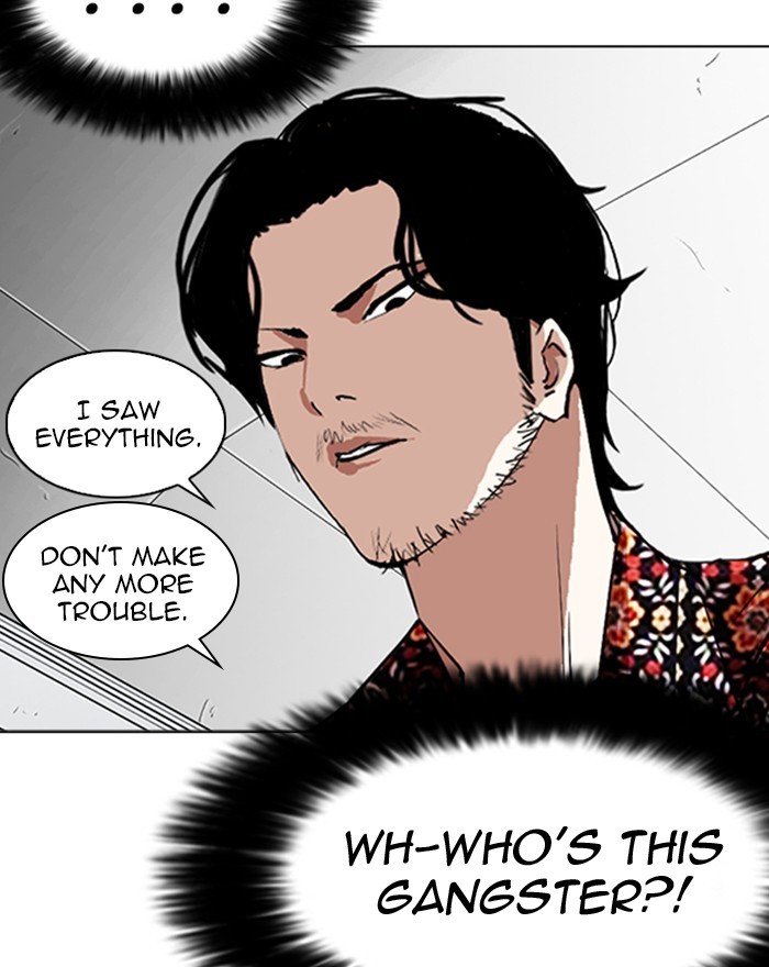 Lookism Chapter 255 page 99 - Chapter 255: Ep. 255: Hostel Branch (1)