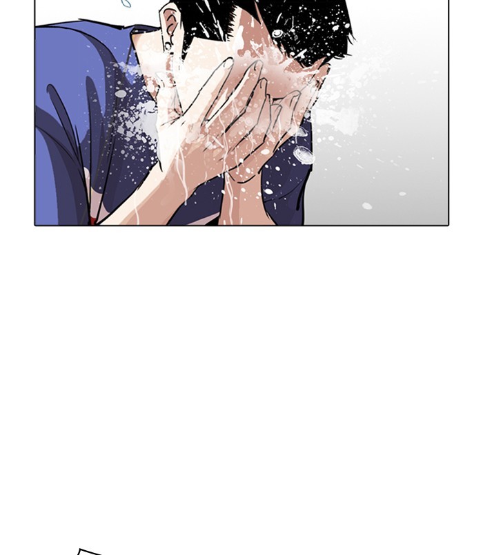 Lookism Chapter 256 page 113 - Chapter 256: Ep. 256: Hostel Branch (2)
