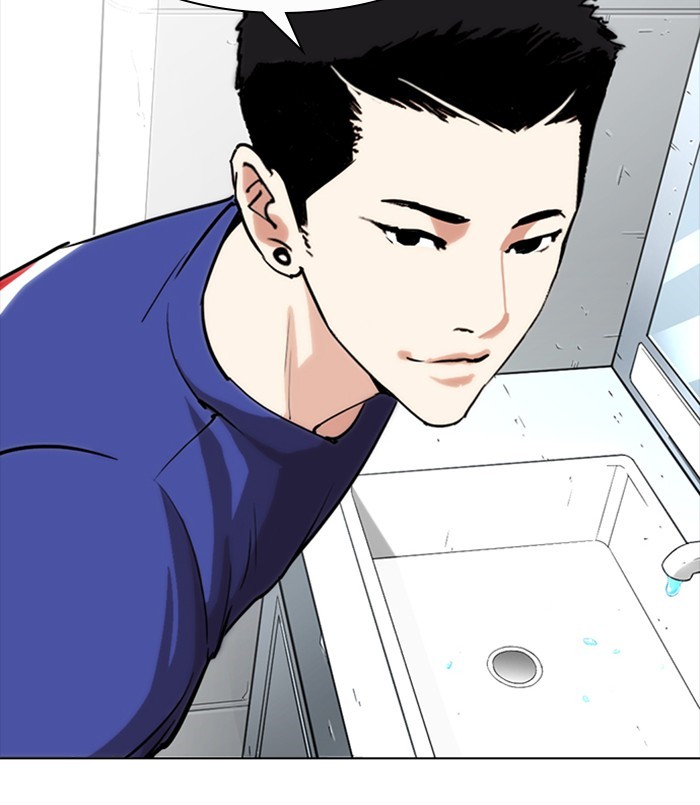 Lookism Chapter 256 page 125 - Chapter 256: Ep. 256: Hostel Branch (2)