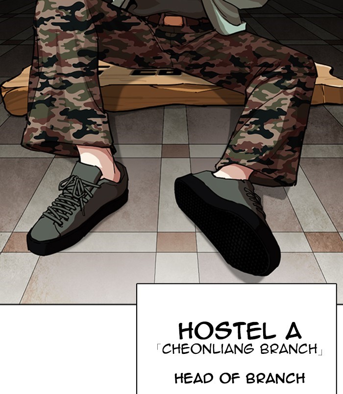Lookism Chapter 256 page 16 - Chapter 256: Ep. 256: Hostel Branch (2)