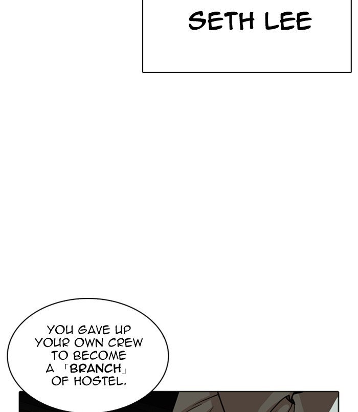 Lookism Chapter 256 page 17 - Chapter 256: Ep. 256: Hostel Branch (2)