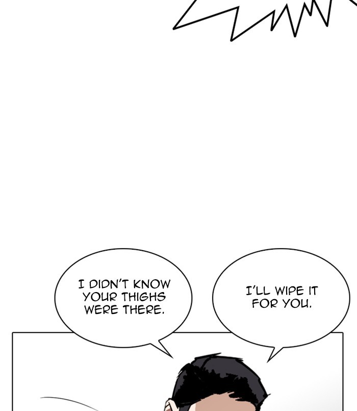 Lookism Chapter 256 page 171 - Chapter 256: Ep. 256: Hostel Branch (2)
