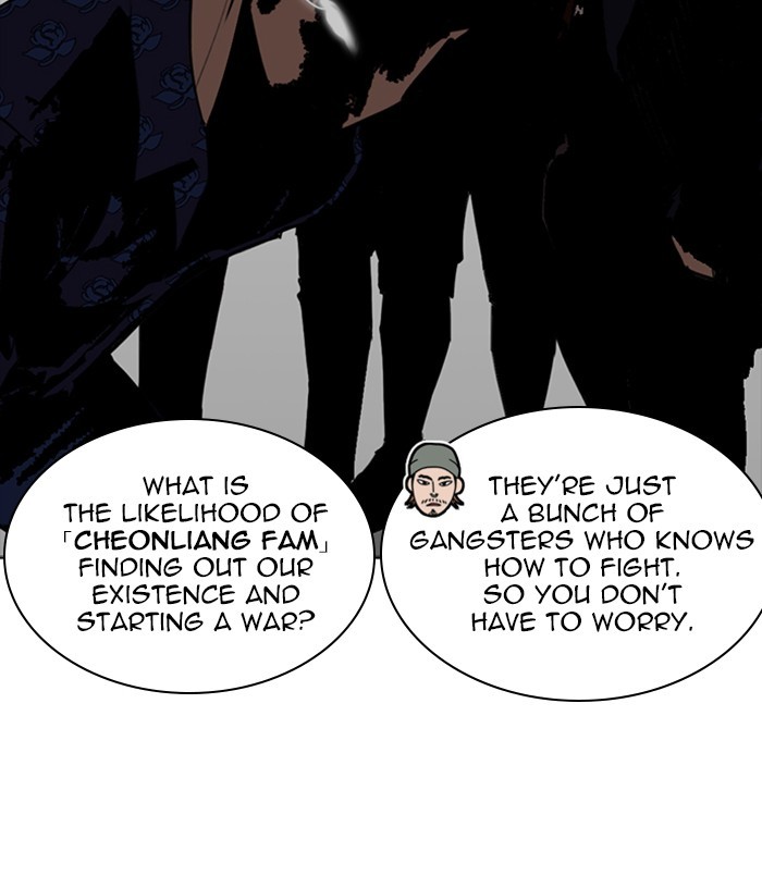Lookism Chapter 256 page 40 - Chapter 256: Ep. 256: Hostel Branch (2)