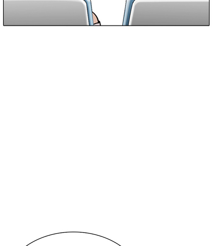 Lookism Chapter 256 page 87 - Chapter 256: Ep. 256: Hostel Branch (2)